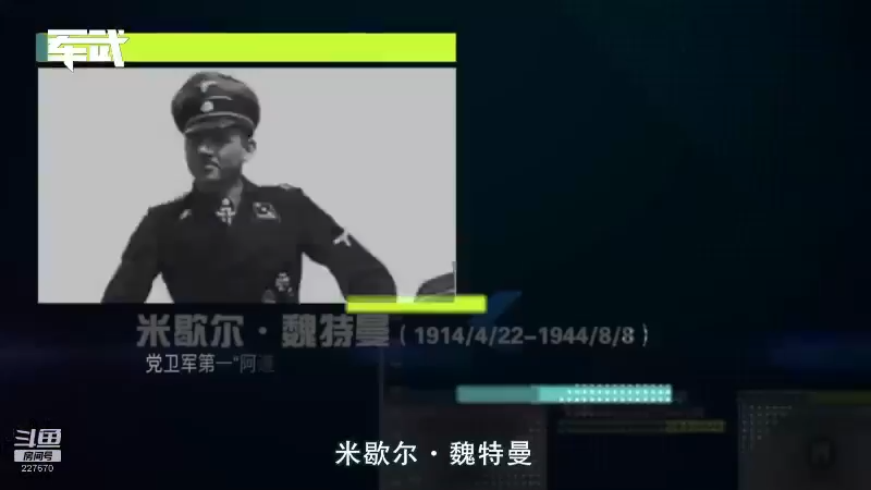 【2021-08-14 21点场】军武直播：共和国之鹰之最强战斗轰炸机—飞豹