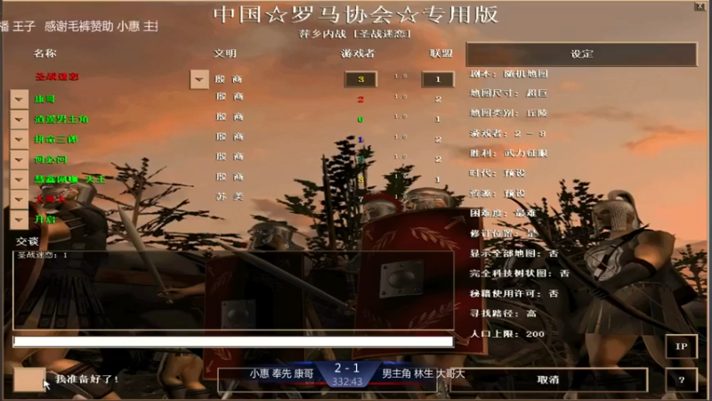 【2021-08-14 10点场】淋淋雨829：圣战迷恋的直播间