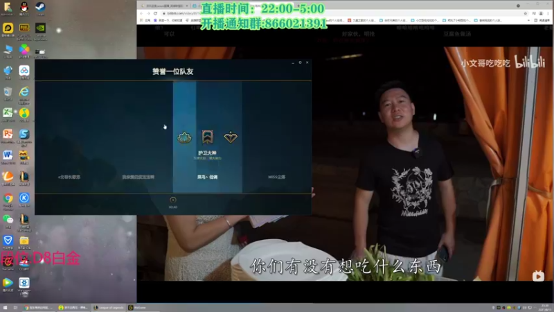 【2021-08-13 23点场】凉风亚索yasuo：快乐风男：亚索or永恩