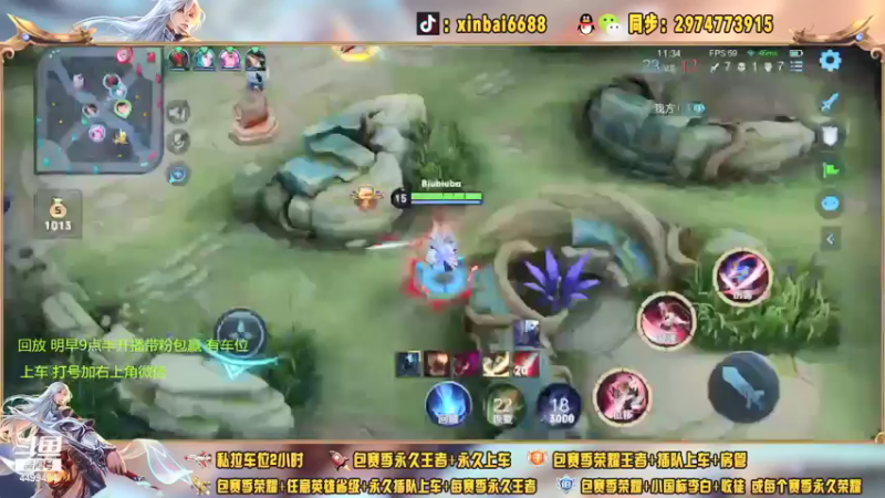 【2021-08-14 09点场】电竞信白丶：国服李白带粉包赢 有车位