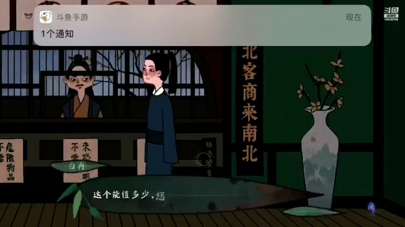 【2021-08-13 17点场】深蓝YonHen：古镜古镜，谁最丑？