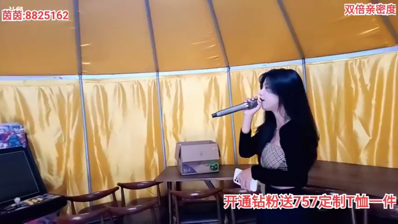 【2021-08-14 16点场】川味箩卜：开开心心每一天！！！ 757122