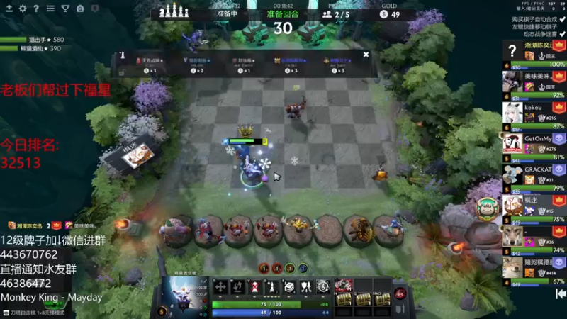 【2021-08-13 18点场】棋迷iluhr：等一个砖石粉丝,连续直播30天12