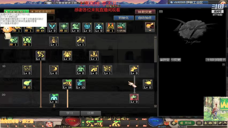 【2021-08-13 20点场】吉格丶帝国：祝大家七夕快乐8771830