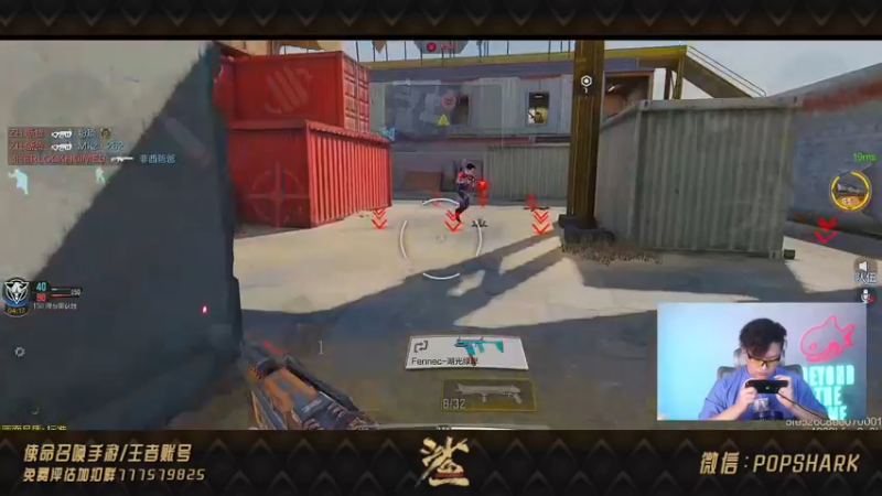 【2021-08-14 01点场】皮皮鲨FPS：家 人 们 我 来 了