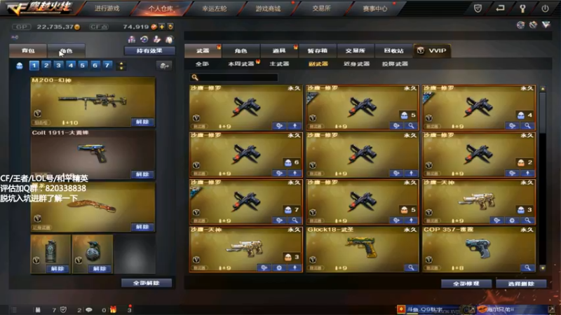 【2021-08-14 19点场】情久秋宇：七夕节快乐~宝子们