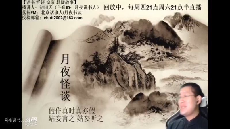 【怪谈】十嫂.后篇