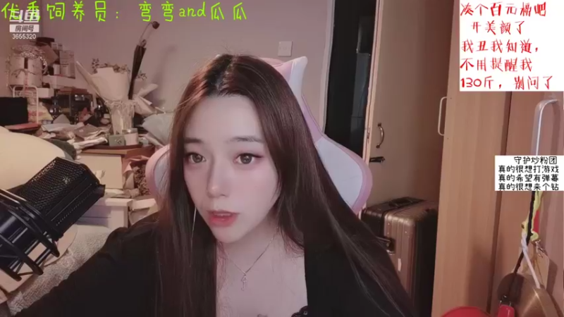 【2021-08-14 00点场】云樱花颜金步摇S：七夕快乐，繁星一点不快乐