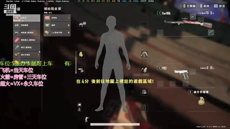 【2021-08-13 23点场】诗雅轩丶：PUBG里.玩的最菜的