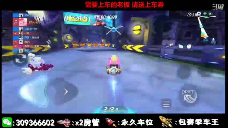 【2021-08-11 22点场】莱斯o：钻粉=真爱粉！！！