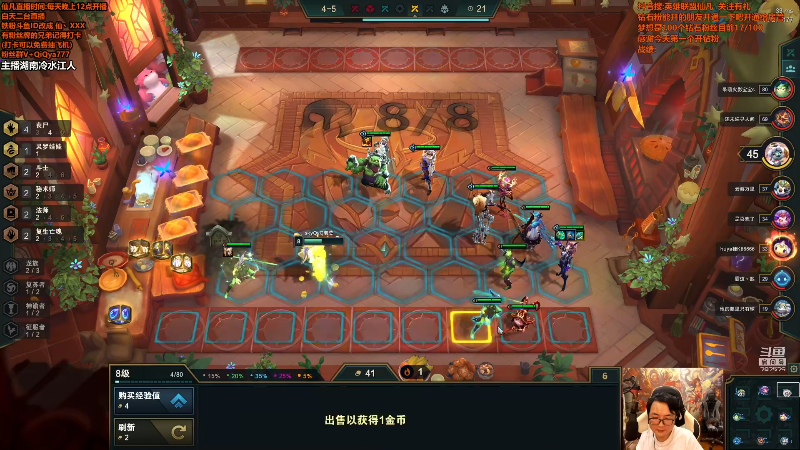 【英雄联盟】仙凡哥哥丶的精彩时刻 20210814 00点场