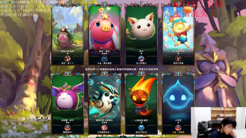 初音未来灰飞 云顶之弈：6光明哨兵阵容，神装卢锡安主c，遗憾第二名