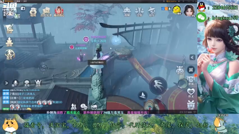 【2021-08-10 23点场】冰块渐渐融化：高战精调提升，领先游戏版本