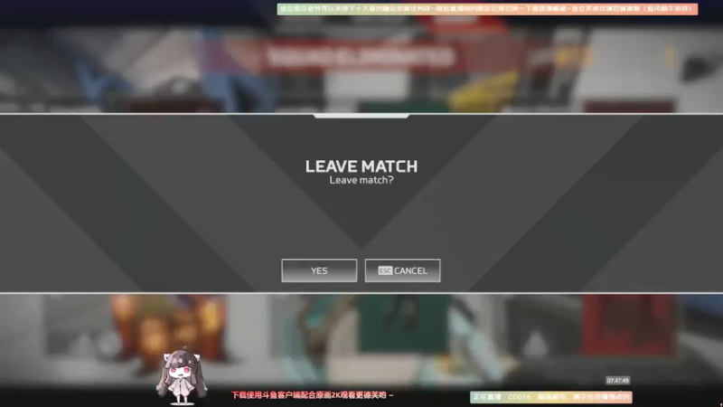 【2021-08-13 07点场】Biu十香：【斗鱼第一画质】使命召唤战区~APEX~