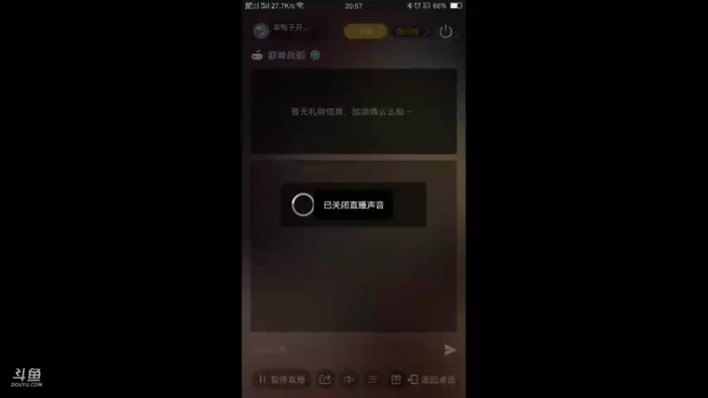 【2021-08-14 20点场】旱鸭子开驱逐：旱鸭子开驱逐的直播间