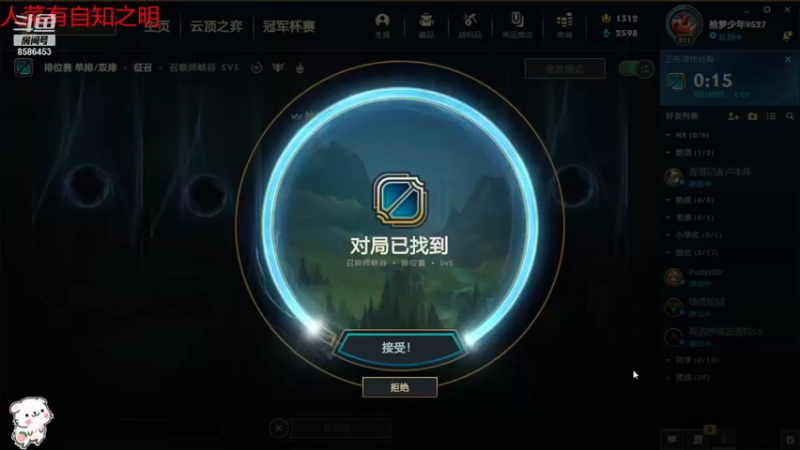 【2021-08-13 13点场】查無此人9527：9527的电音联盟—每天不一样的快乐