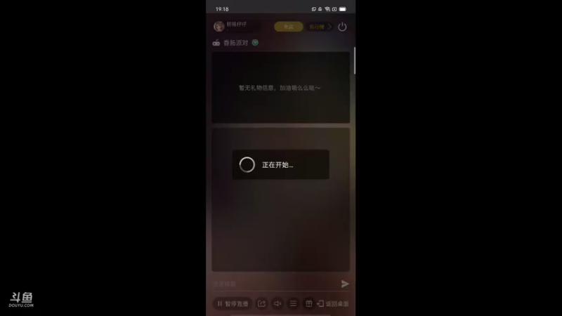 【2021-08-13 19点场】铭铭仔仔：《香肠派对》火爆来袭