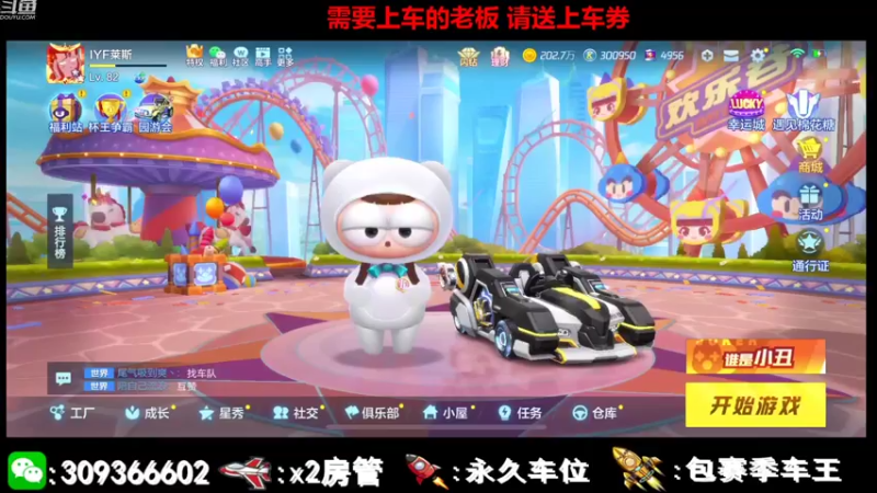 【2021-08-14 09点场】莱斯o：你忍一下，，，，