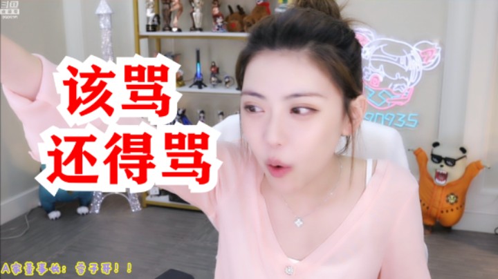 周淑怡分析粉丝组成，老公粉、癔症粉沉冤得雪？