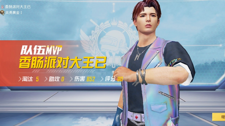 和平经英