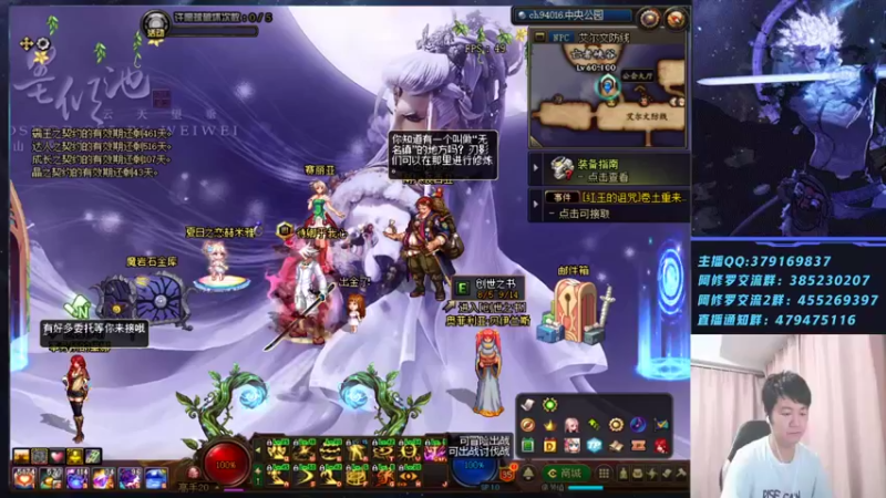 【2021-08-13 19点场】修罗狗二：晚上好！修罗国服上分！~