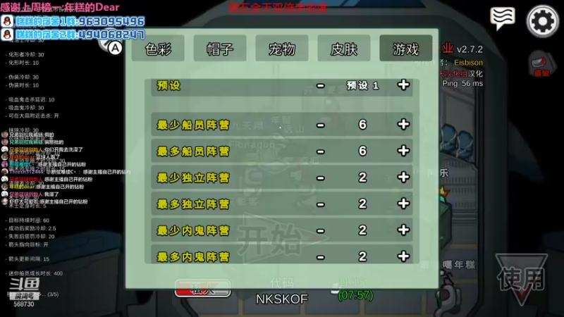 【2021-08-13 23点场】Neogo01年糕：年糕:主播的含金量！