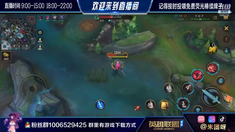 【2021-08-09 20点场】米团呀：国服微信翡翠局带粉