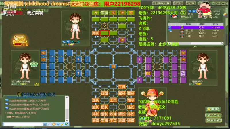 【2021-08-13 21点场】恶蚊子：我要做劳模，嗨起来！！！