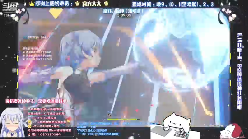 【2021-08-13 22点场】Corgi酱紫：“小”萌新欢迎来提问嗷