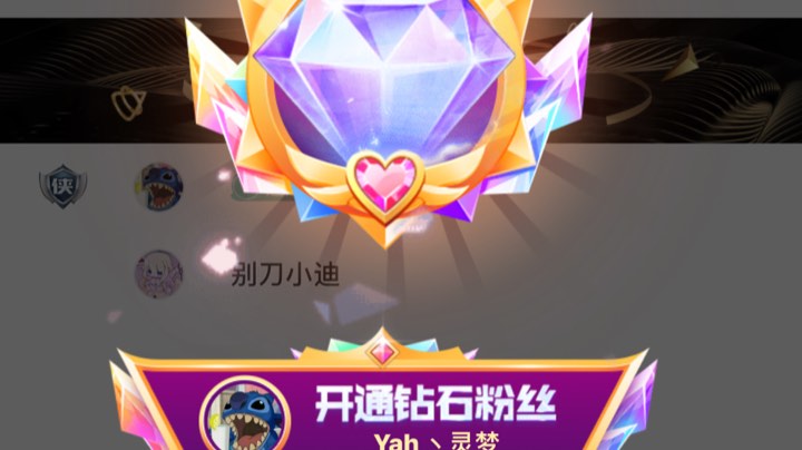 成为历史