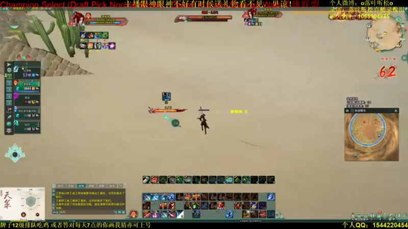 【2021-08-14 20点场】落叶听松：白龙绝境鸡贼的汪！