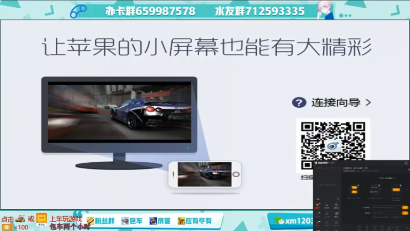 【2021-08-14 10点场】阿Biu一身绝技：大型撸猫现场，游戏只是插播