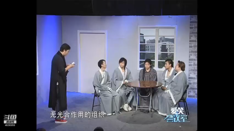 【2021-08-14 06点场】爱笑会议室：爱笑会议室，让你开心每一天！