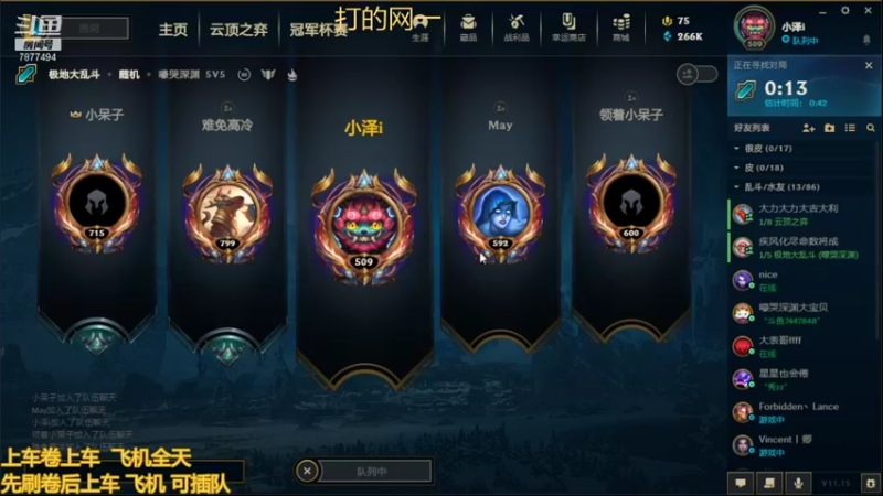 【2021-08-10 00点场】小泽Eddy：极地大乱斗 场均伤害第一