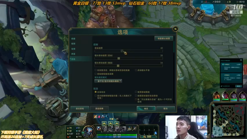 杰克螳螂 英雄联盟：绝地反击，幸亏主播神操作，拿下比赛