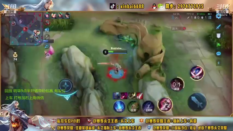 【2021-08-14 01点场】电竞信白丶：国服李白带粉包赢 有车位