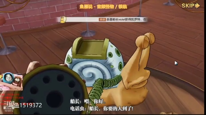 航海王燃烧意志欧皇声控抽兔子加洛特