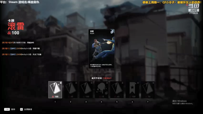 【2021-08-13 20点场】秀才冷男：577.恐怖游戏！新游戏，疯狂吼叫美学！