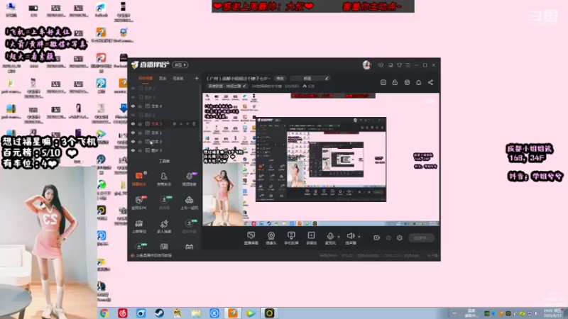 【2021-08-13 19点场】34f软绵绵的兮兮猫：（广州）成都小姐姐一起过七夕~