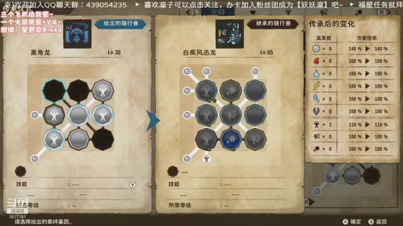 【2021-08-05 18点场】星野凛丶：勤劳的凛子开播啦！！（*╹▽╹*)