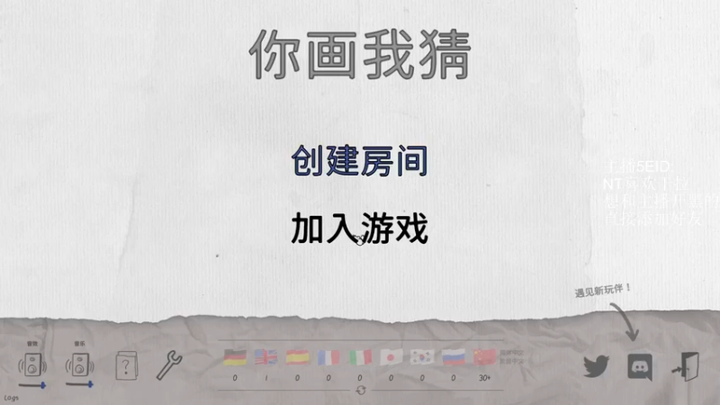 【2021-08-14 00点场】CSGO嘉乐：不知名小主播的直播间 10092942