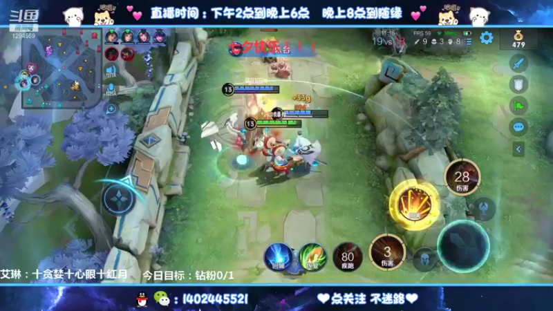 【2021-08-14 00点场】毕竟是柚子：艾琳排位表现分走起~