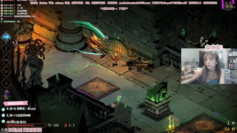 【2021-08-14 00点场】清蒸甲鱼汤：甲鱼：星河繁星到底是个啥嘛！