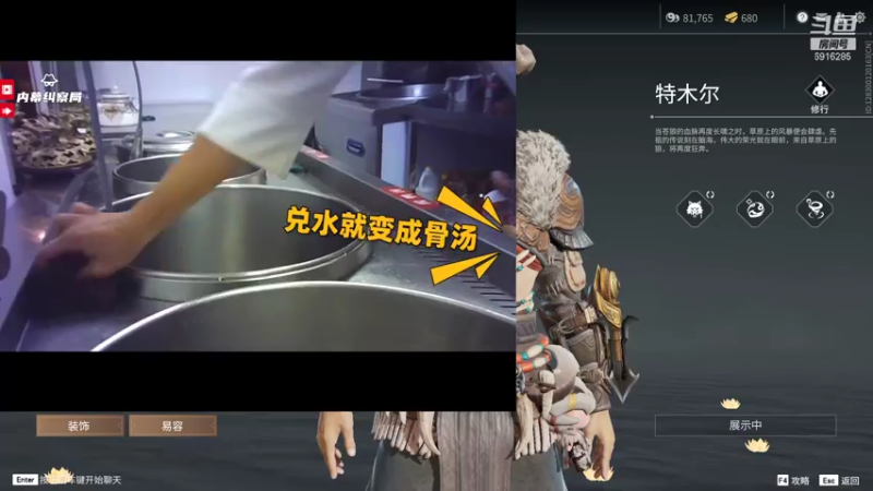【2021-08-13 18点场】LYDQvQ：【DGPLYD】斗鱼第一沙男