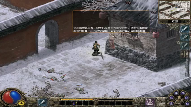 【2021-08-13 21点场】李彤彤就是我：武侠苑1529119
