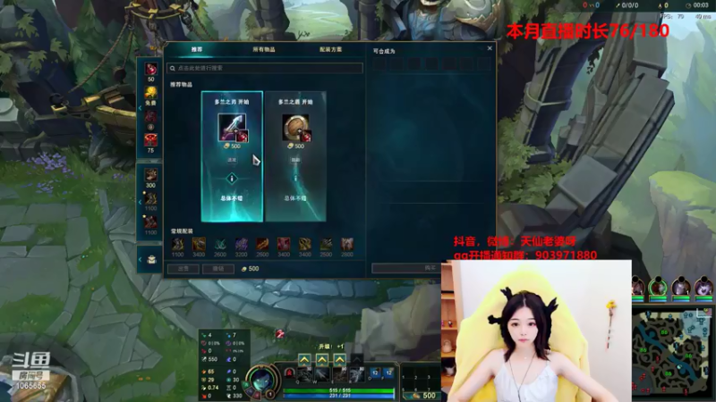 【2021-08-14 17点场】天仙老婆呀：水友们深藏不露？今天没人看直播？