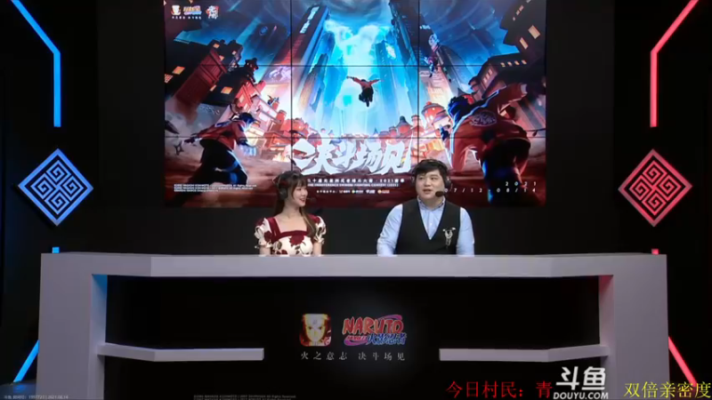 【2021-08-14 20点场】ice秋风：秋风：无差别比赛决赛6866