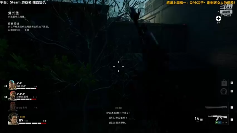 【2021-08-13 18点场】秀才冷男：577.恐怖游戏！新游戏，疯狂吼叫美学！