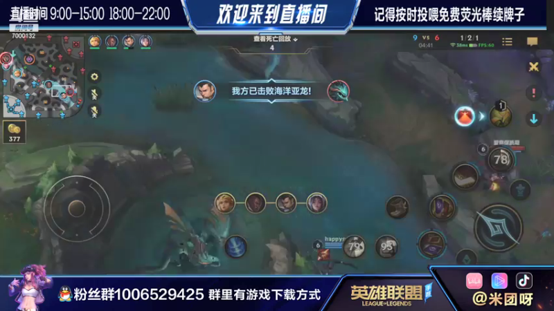 【2021-08-06 12点场】米团呀：大师局中单卡牌偷钱流