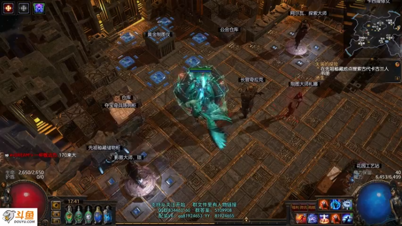 【2021-08-13 12点场】圣光蜗牛丶：又剁手了，精卫套真香！